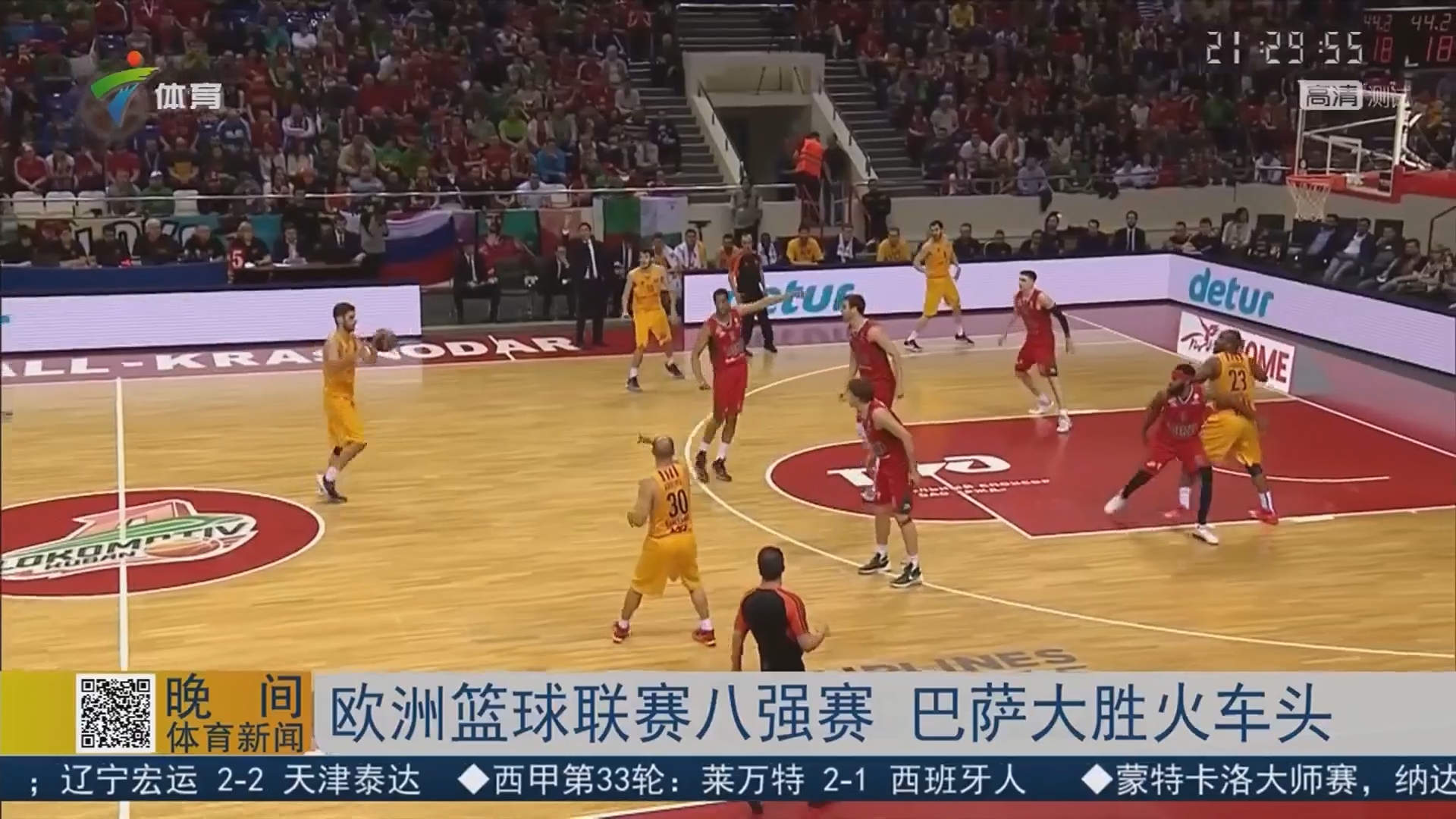 西汉姆联女足与Modibodi建立开创性的合作伙伴关系（西汉姆联女足携手Modibodi，达成开创性合作伙伴关系）